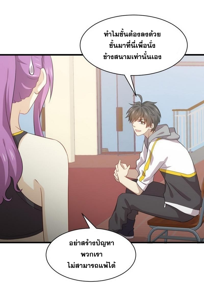 อ่านมังงะ